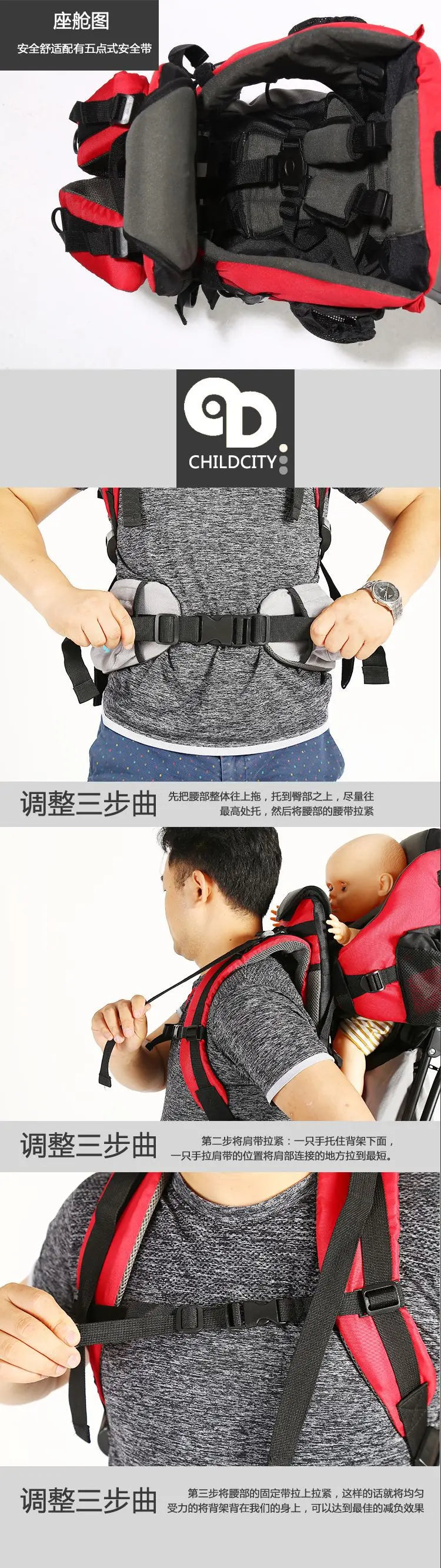 Porte-bébé pour rando pliable à armature