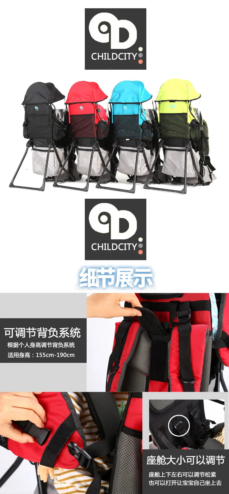Porte-bébé pour rando pliable à armature