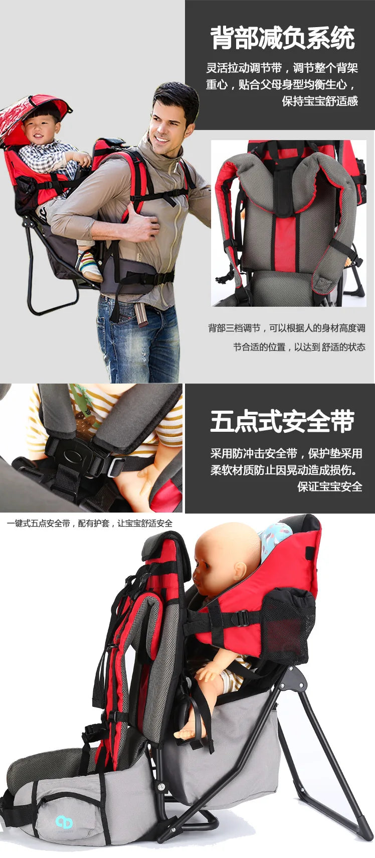 Porte-bébé pour rando pliable à armature