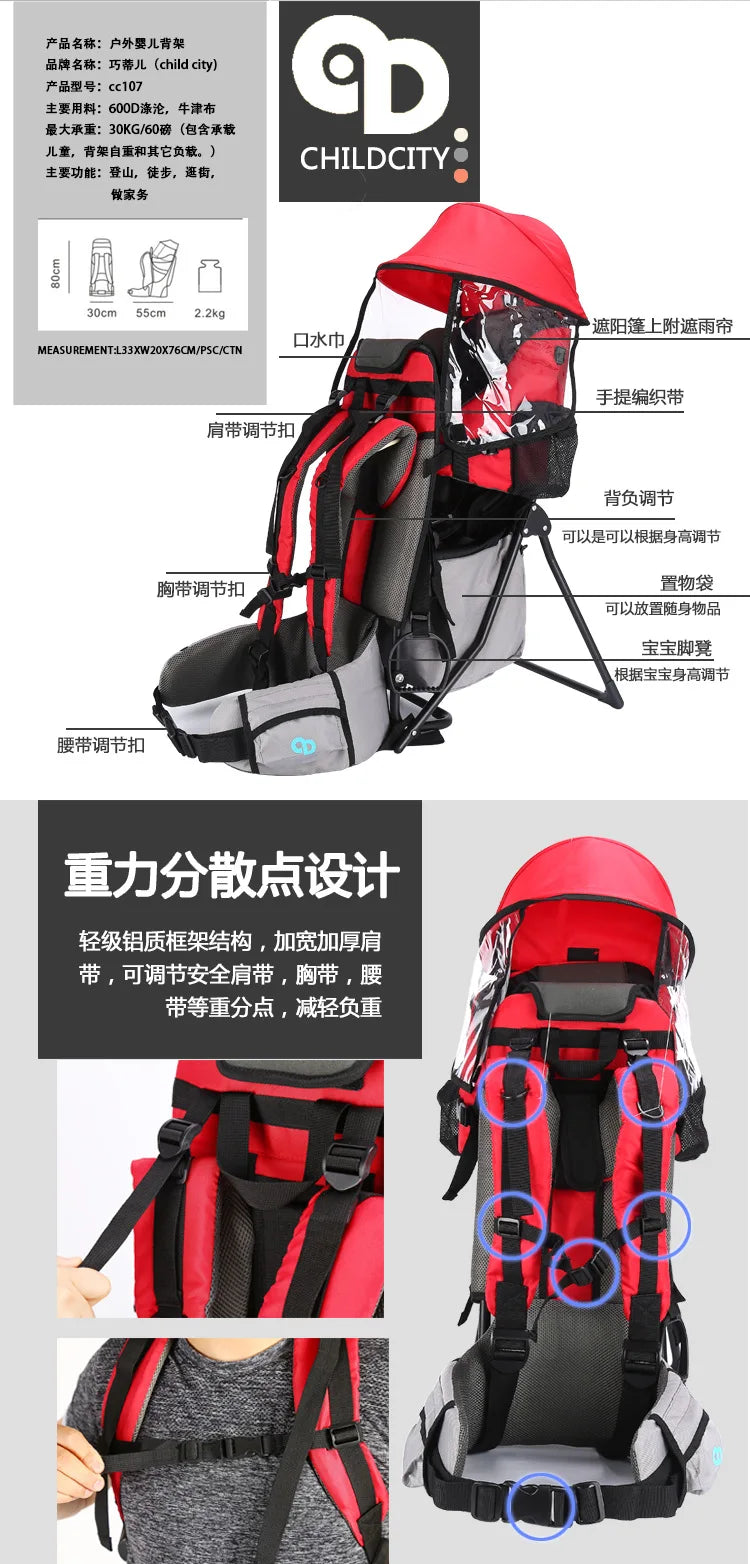 Porte-bébé pour rando pliable à armature