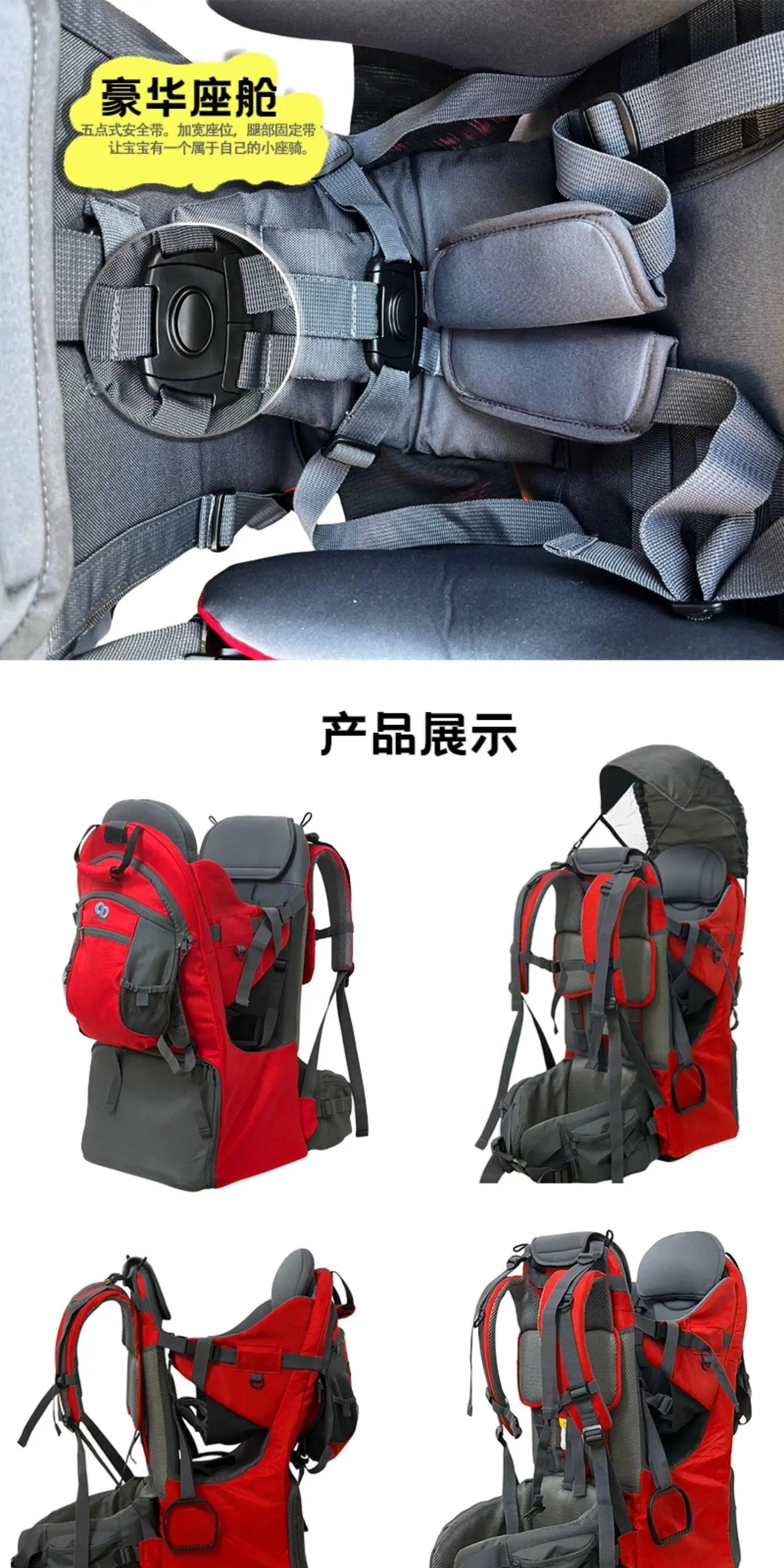 Sac à dos porte-bébé de randonnée léger en mesh aéré
