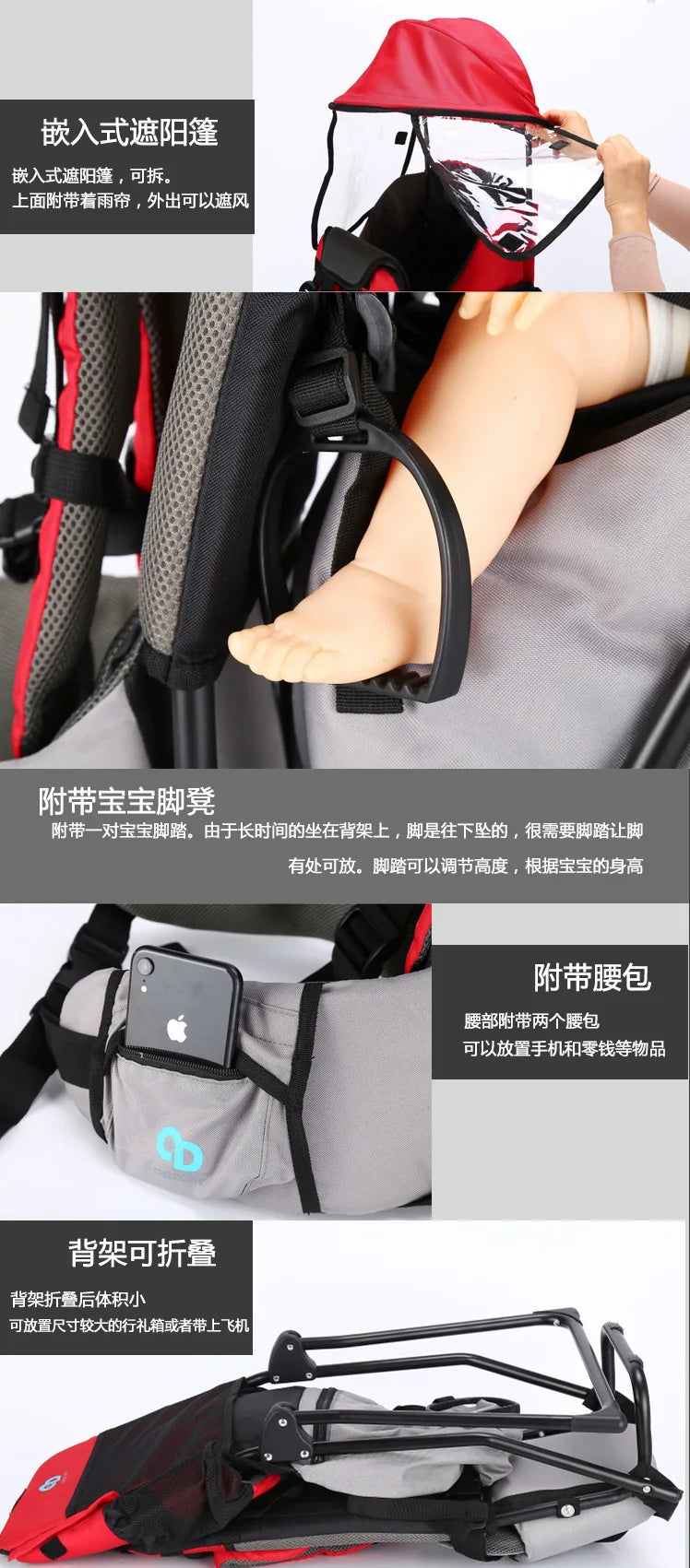 Porte-bébé pour rando pliable à armature